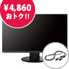 EV2450 ブラック HDMIケーブルセット